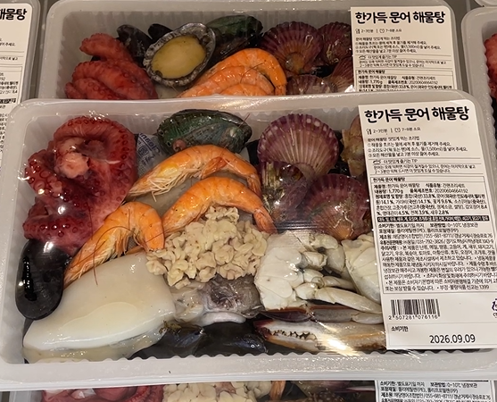 한가득 문어해물탕을 집에서 - 트레이더스 9월 2주차 할인 총정리 (2편) 한끼부터 생활템까지