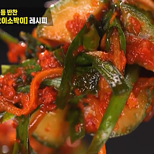 편스토랑 남보라 오이소박이 레시피 “오이를 자르지 말라고?” 어머니 반찬가게 황금양념....