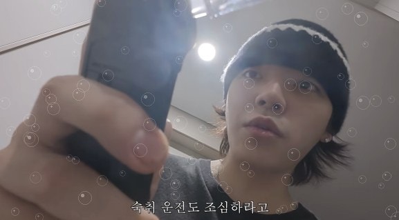 음주운전 두 번 실형 노엘, 이젠 외출 전 측정기 부는 남자 됐다
