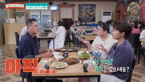 이종범이 밝힌 '연예인 며느리' 거절 이유...아들의 눈빛에서 읽은 것