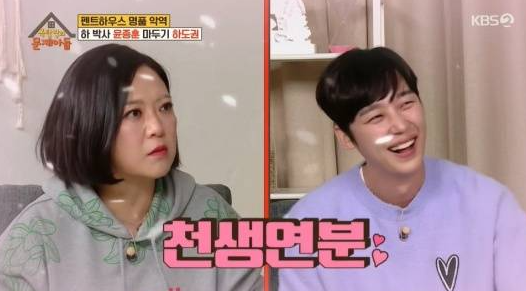 “올해까지 김숙이 이상형이라며?" ‘펜트하우스’ 윤종훈, 10살 연하 배우와 결혼