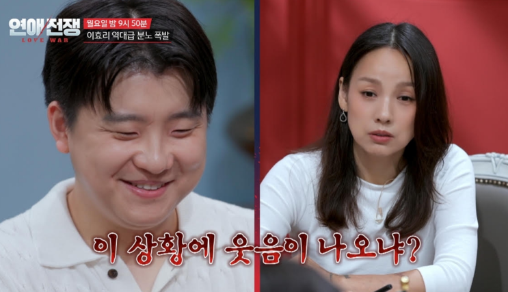 총 있었으면 쐈다? 연애전쟁 이효리 역대급 분노 부른 동업커플의 ....