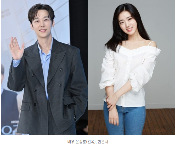 배우 팬트하우스 윤종훈 하이킥 한은서 결혼, 리턴이 현실로
