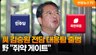 20260908 오늘의 세상소식 요약하면...!!!