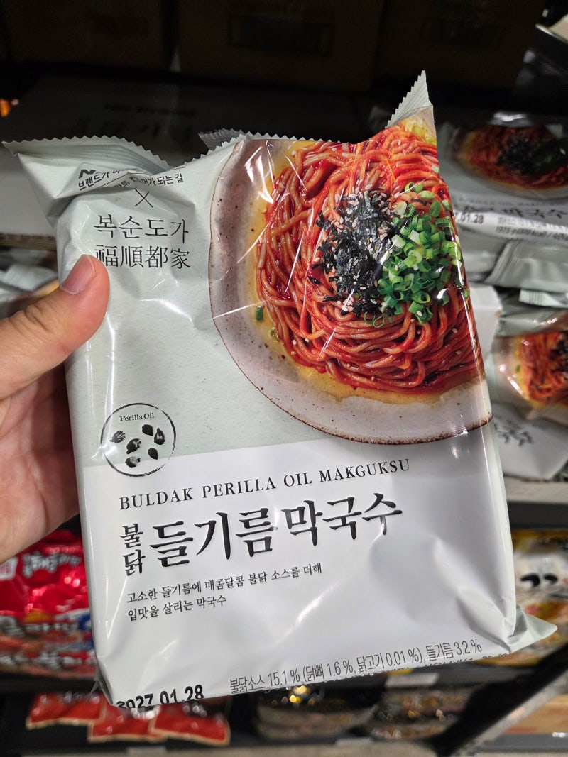 노브랜드 추천상품 16가지 총정리｜980원부터! 직접 먹어보고 싶은 가성비 간식·라면·소스 ....