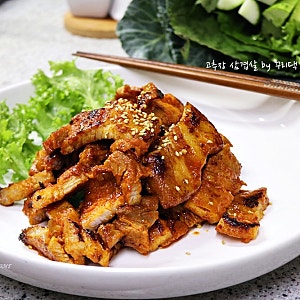 고추장 삼겹살 레시피 맵달 양념에 재워 에어프라이어 삼겹살 굽기