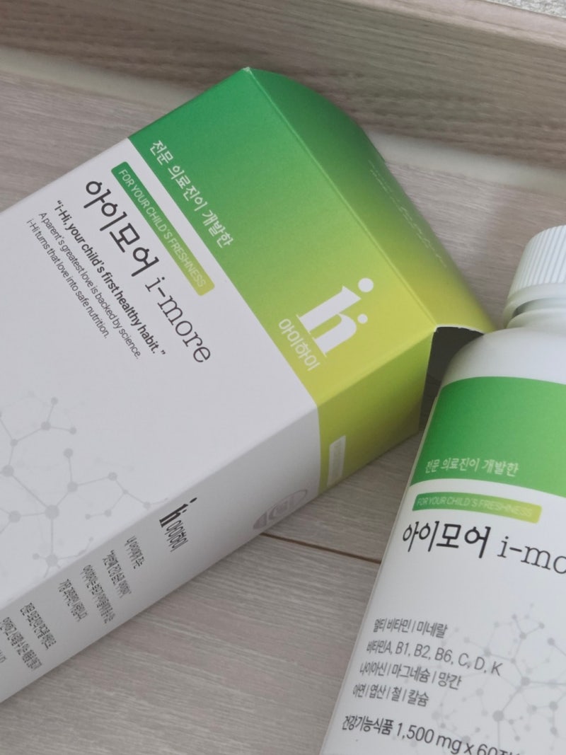 아이하이 아이모어 후기 성분 효과 총정리