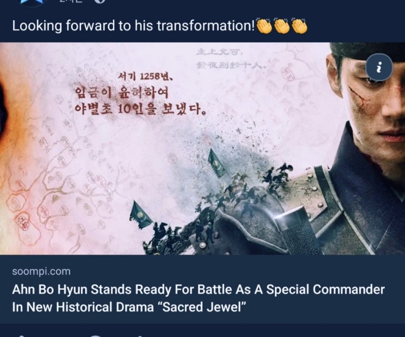 신의 구슬(티저)JTBC 2026년12월26일공개예정 안보현 이성민 수현 하윤경 윤균상