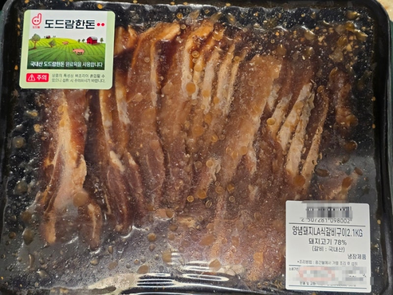 트레이더스 도드람한돈 양념돼지 LA식 갈비구이 내돈내산 찐후기