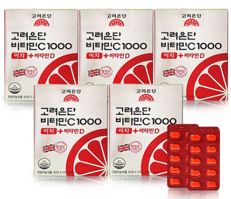 환절기 면역력 저하 원인과 관리법, 비타민C 영양제 추천과 실제 판매가 정리