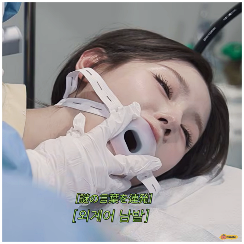 미연 건강검진 영상에 갑자기 의료법 논란? 병원명·의료진까지 노출된 이유