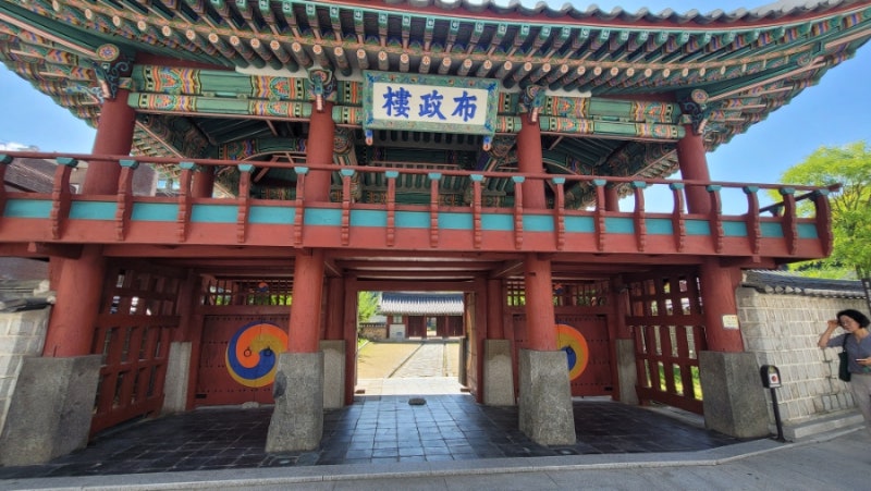 [강원/원주] 원주 가볼만한곳 -'원주강원감영'