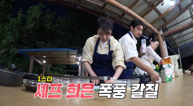 동상이몽 <b>김희은</b> 윤대현 해발 1100m <b>농장</b> 어디 강원도 상위 0.1% 식재....