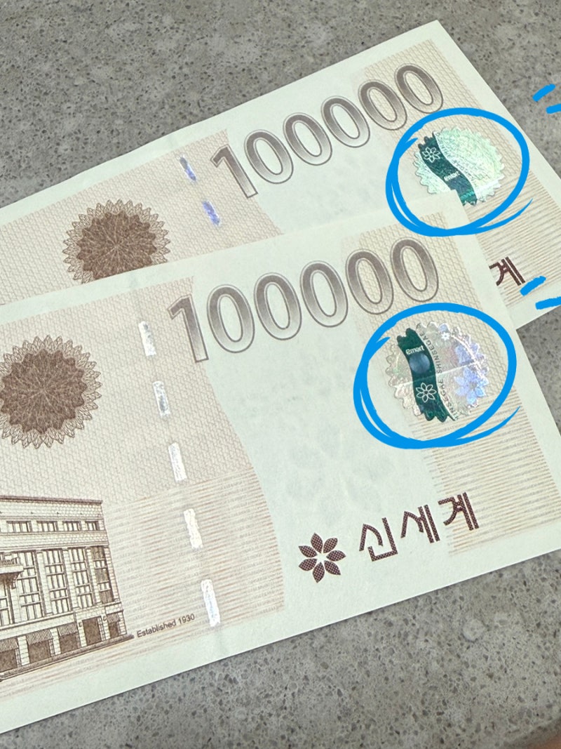 [신세계상품권 온라인 사용방법] 어플에서 포인트 교환하는 법 인터넷면세점 신세계닷컴 신....