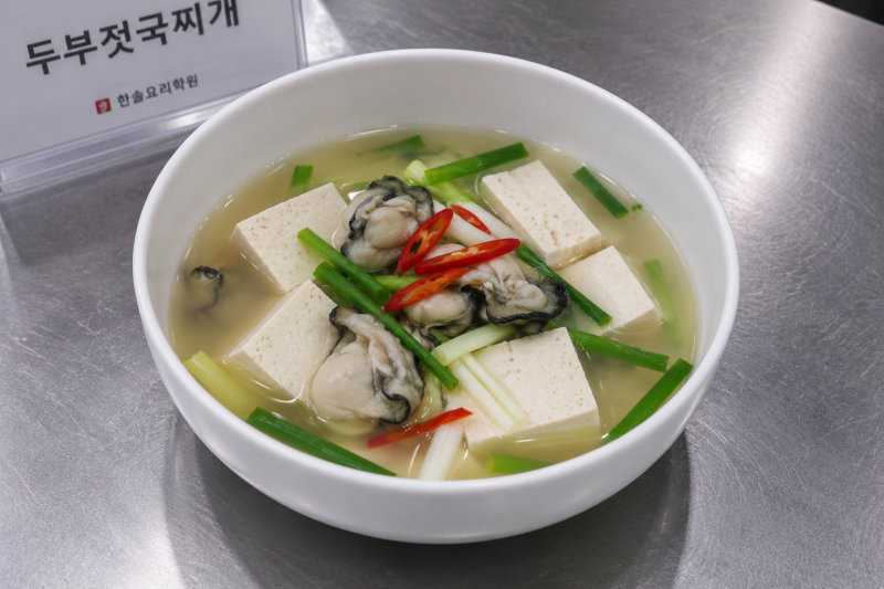 용산요리학원 한식조리기능사 독학할까 학원 다닐까? 뭐가 다를까?