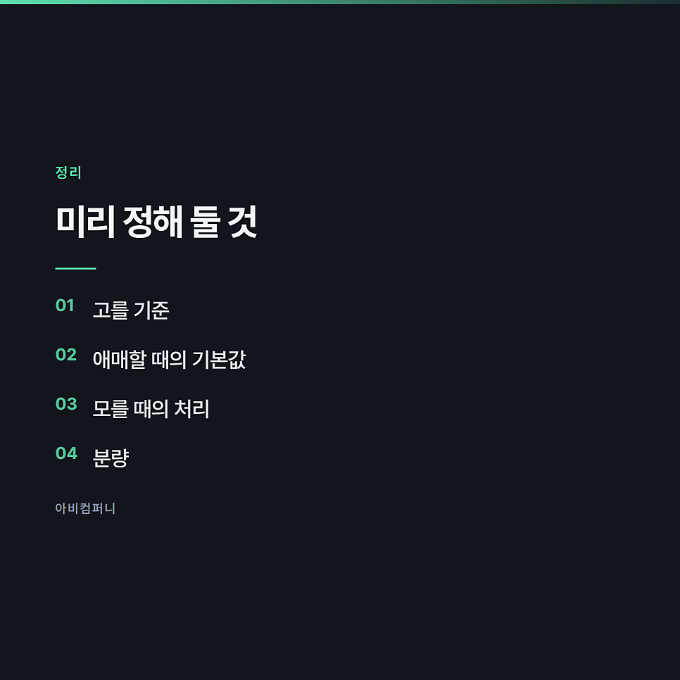 프롬프트를 길게 쓰는 것과 짧게 쓰는 것의 차이 관련 사진