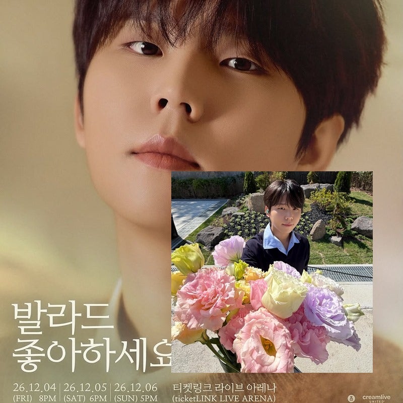 2026 정승환 10주년 콘서트 티켓팅 선예매 일반예매 일정[발라드 좋아하세요?]