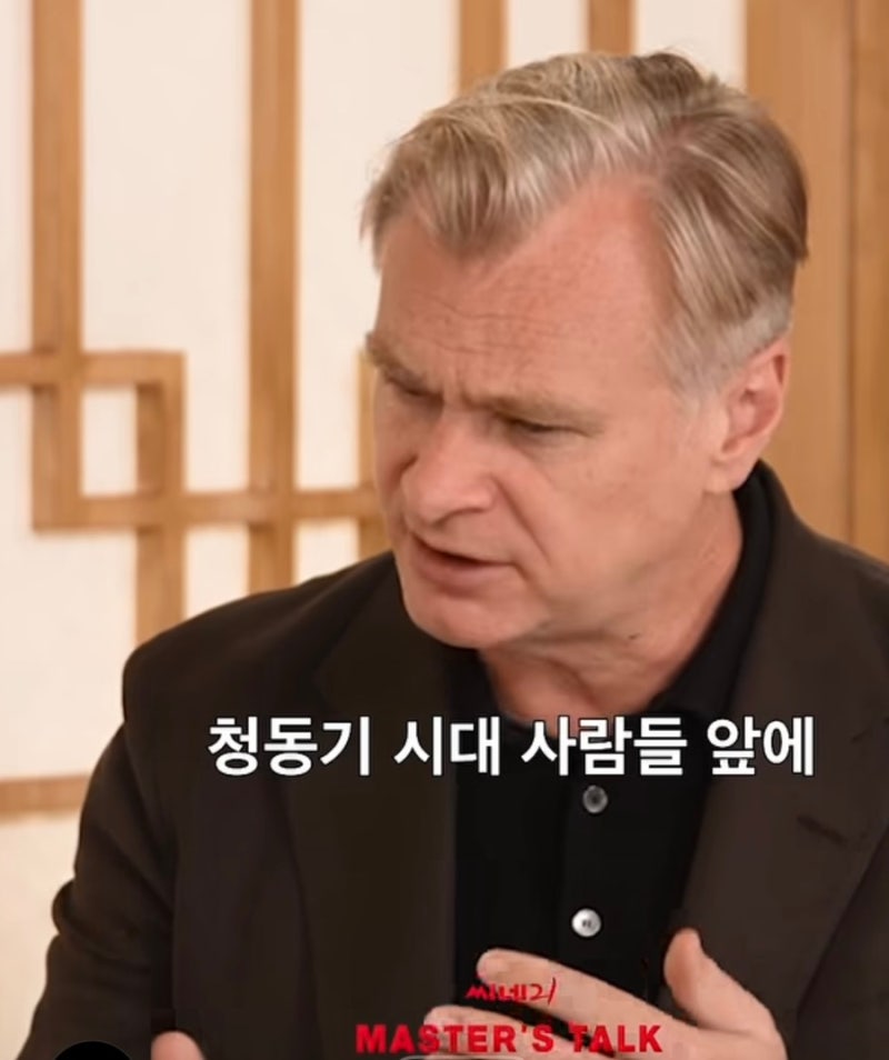 영화 속 아테나 아테네 설명, 해석 (feat. 박찬욱 감독의 master’s talk)