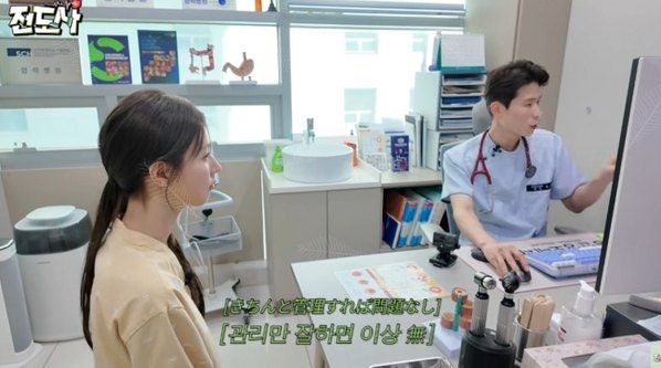 수면내시경 장면이 의료법 위반? 미연 건강검진 영상, 광고 논란과 해명 사이