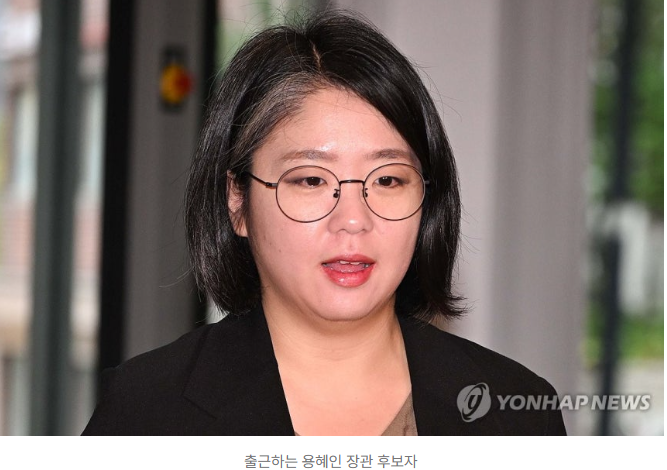 용혜인 "청문회서 소상히 말하겠다"…각종 의혹엔 답변 피해
