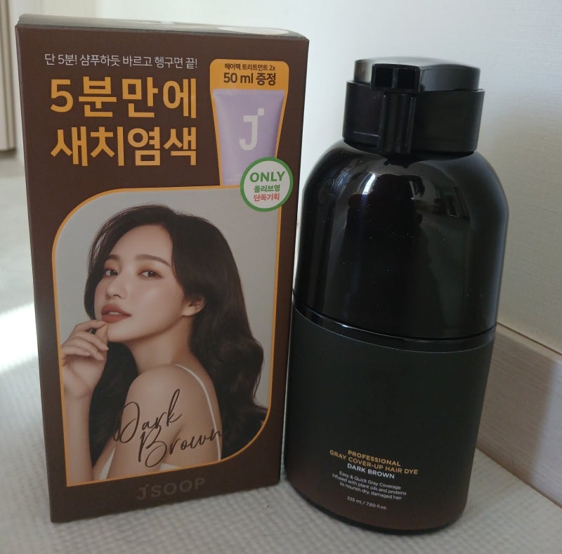 지겨운 새치,흰머리 5분 만에 끝내는 제이숲 새치염색 솔직 후기! (ft. 비포에프터)
