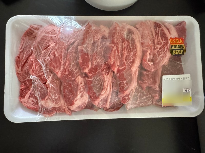 코스트코 척아이롤 소고기 맛있당 (소분방법)