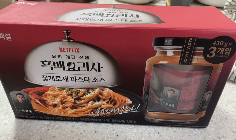 흑백요리사 꽃게 로제 파스타 소스 리얼 후기: 파인다이닝의 맛을 마트에서?
