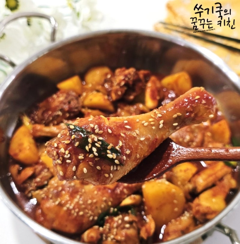 정호영 셰프 닭볶음탕 만들기 매콤달콤 밥도둑 닭도리탕 황금레시피