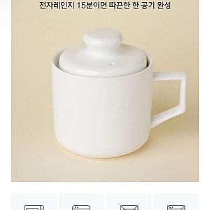 [다이소추천] 신상 1인용 도기밥솥 포함