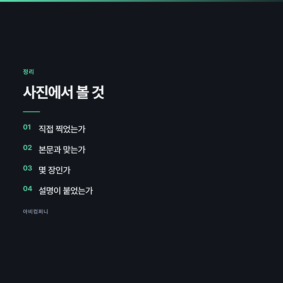 블로그를 처음 시작할 때 몇 달을 어떻게 보내야 하는가 관련 사진