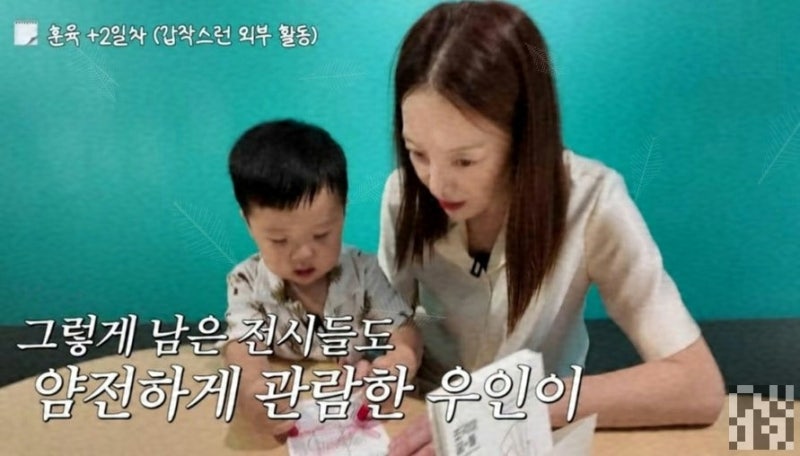 "우리 애가 민폐?"…황보라, 어린이집 돌발행동 고백에 갈린 육아 시선