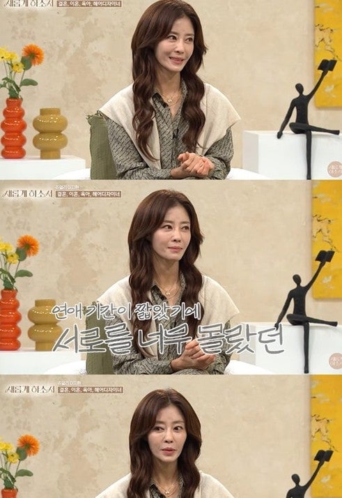 "차라리 죽었으면 좋겠다"…쥬얼리 이지현이 두 번의 이혼 후 마주한 공황장애와 결핵
