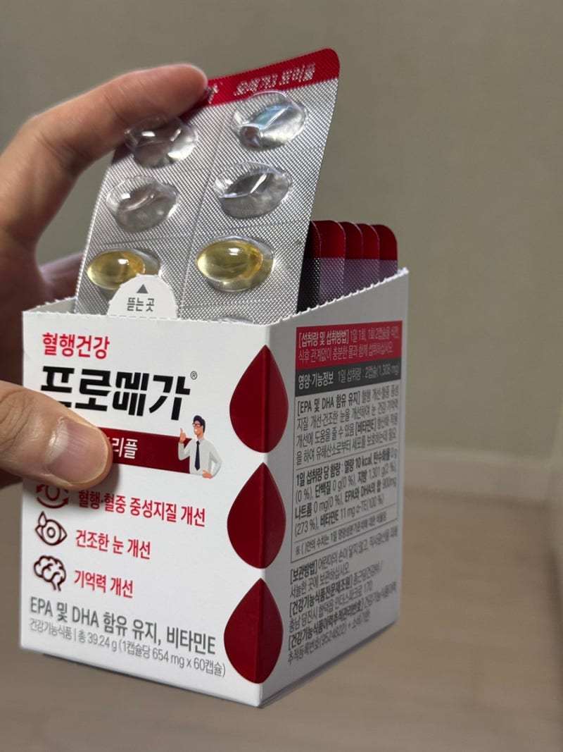 [오메가3 내돈내산 리뷰] 인기 제품 6종 가격과 함량 비교, 직장인픽은?