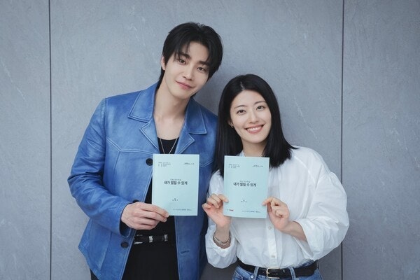 [드라마 정보] 《내가 떨릴 수 있게》 남매가 연인으로?! 남지현♥김재영, 8년 만에 다시 만난....