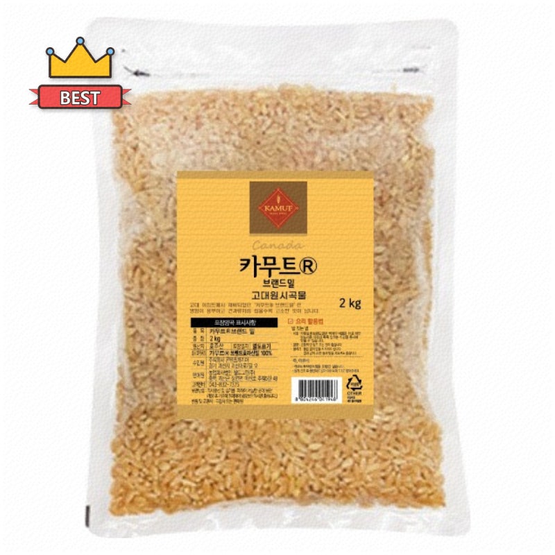 골드카무트 브랜드밀로 건강을 챙기세요
