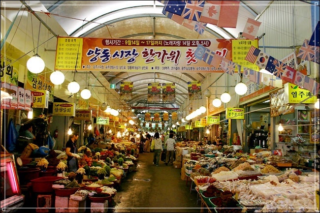 ※추억과 먹거리가 살아 있는 양동시장을 걷다