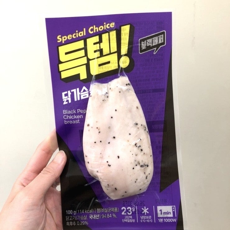 CU 닭가슴살 득템 블랙페퍼 후기, 퍽퍽할 줄 알았는데 의외였어요