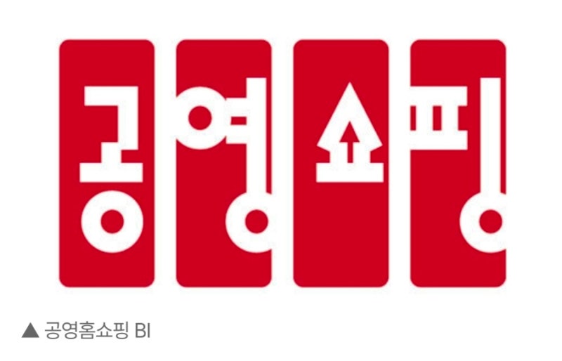 [이슈&논란] "국내산이라 믿고 샀는데" 홍어·가자미 원산지 위반…공영홈쇼핑, 참기름·한우....
