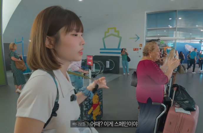 빠니보틀 여자친구 총정리 : 메로나