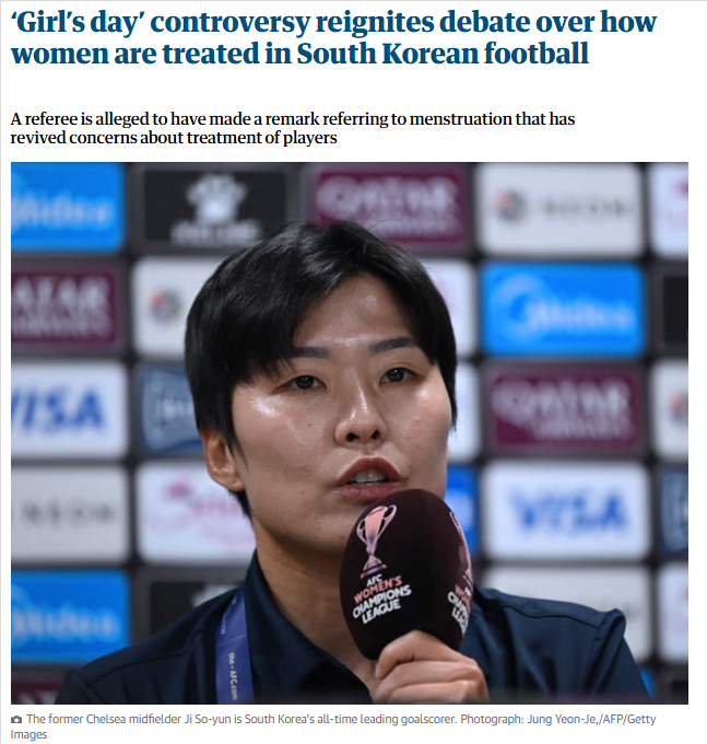 월드컵 심판 0명인데 팬 탓하더니…지소연 ‘걸스데이’ 촌극, 축구 종가 영국까지 갔다