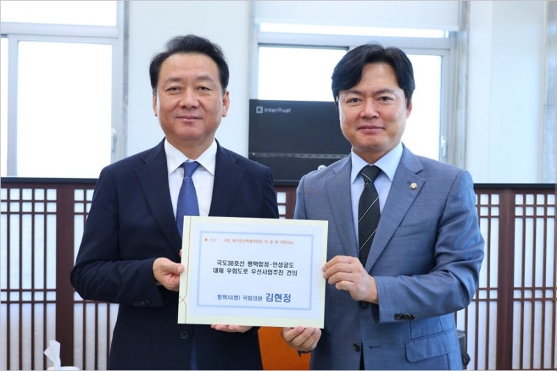 김현정 국회의원, 이광재 국회 예산결산특별위원장 면담