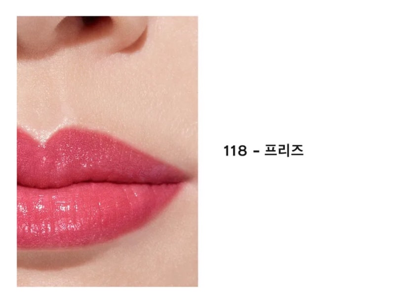 샤넬 뷰티 루쥬 코코 플래쉬 118 프리즈 리뷰