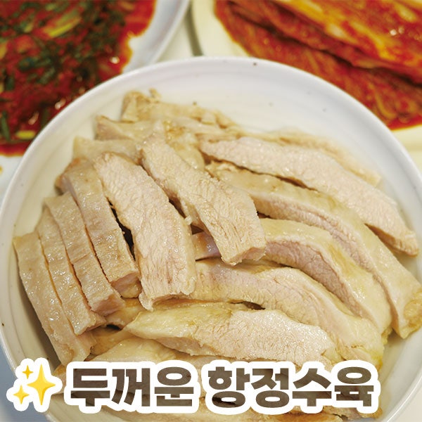 압력솥 항정살 수육 만들기｜나래식품 배추김치&파김치와 한 입 가득 !