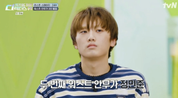"메인 디렉터의 왕좌, 그리고 탈락의 벼랑 끝" 엠넷 4화 메인 디렉터 선정 결과·라스....