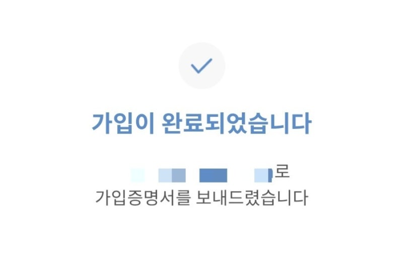 [내돈내산] 2일간 단기 국내 여행자 보험 직접 비교해 보고 가입했어요 (네이버/현대해상/카....