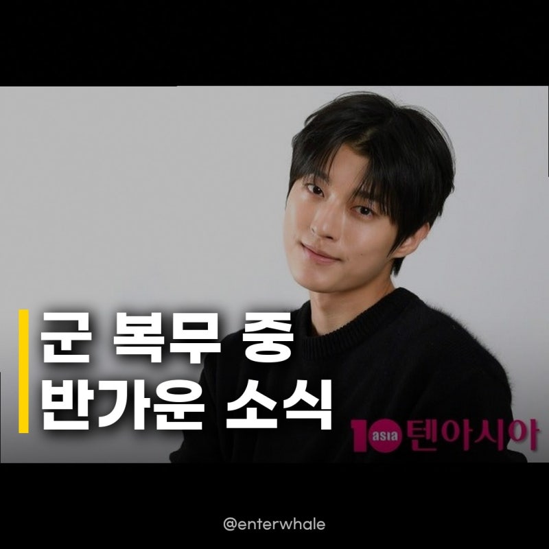 백선호, 군복무 중 소송 승소 앞으로가 더 기대되는 이유