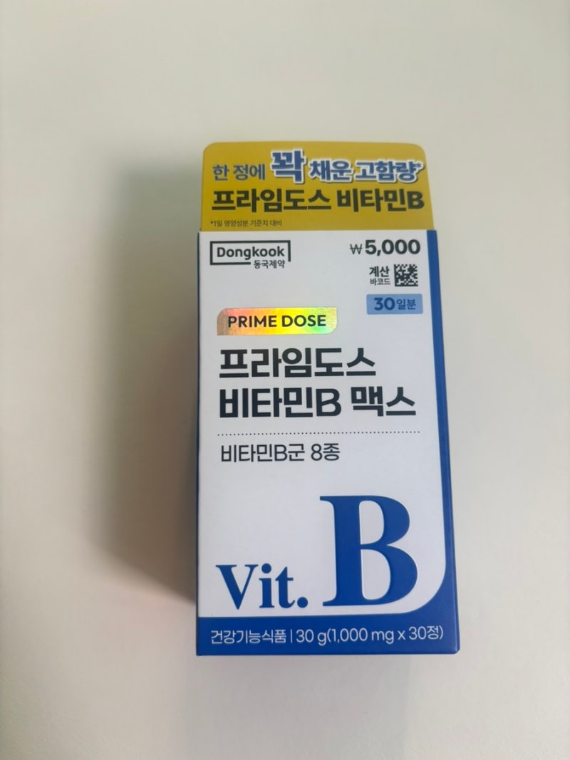 다이소 프라임도스비타민B맥스 내돈내산 개수 품번 가격