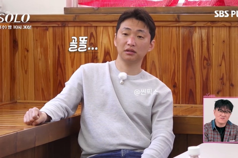 “오리탕 사건” 그 후…33기 영수 몸이 심상치 않다는데