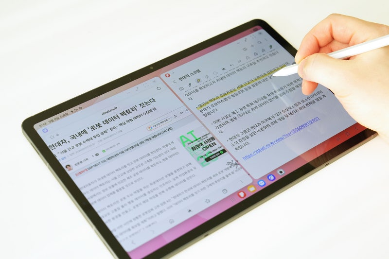 갤럭시탭 S11 공동구매 삼성 태블릿 PC 추천 후기 (+ 가격, 케이스 사은품)