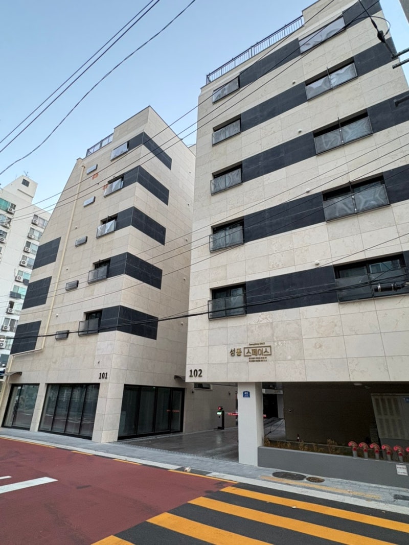 성동스페이스 예비당첨 후 계약 포기한 후기 | 공공지원민간임대 당첨되고 임장까지 다녀왔....